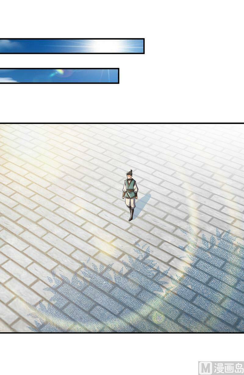 Yêu Giả Vi Vương: Chapter 67