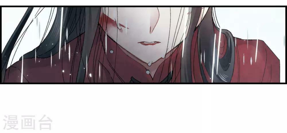 Mejaz - Nhân gian ngọc: Chapter 44