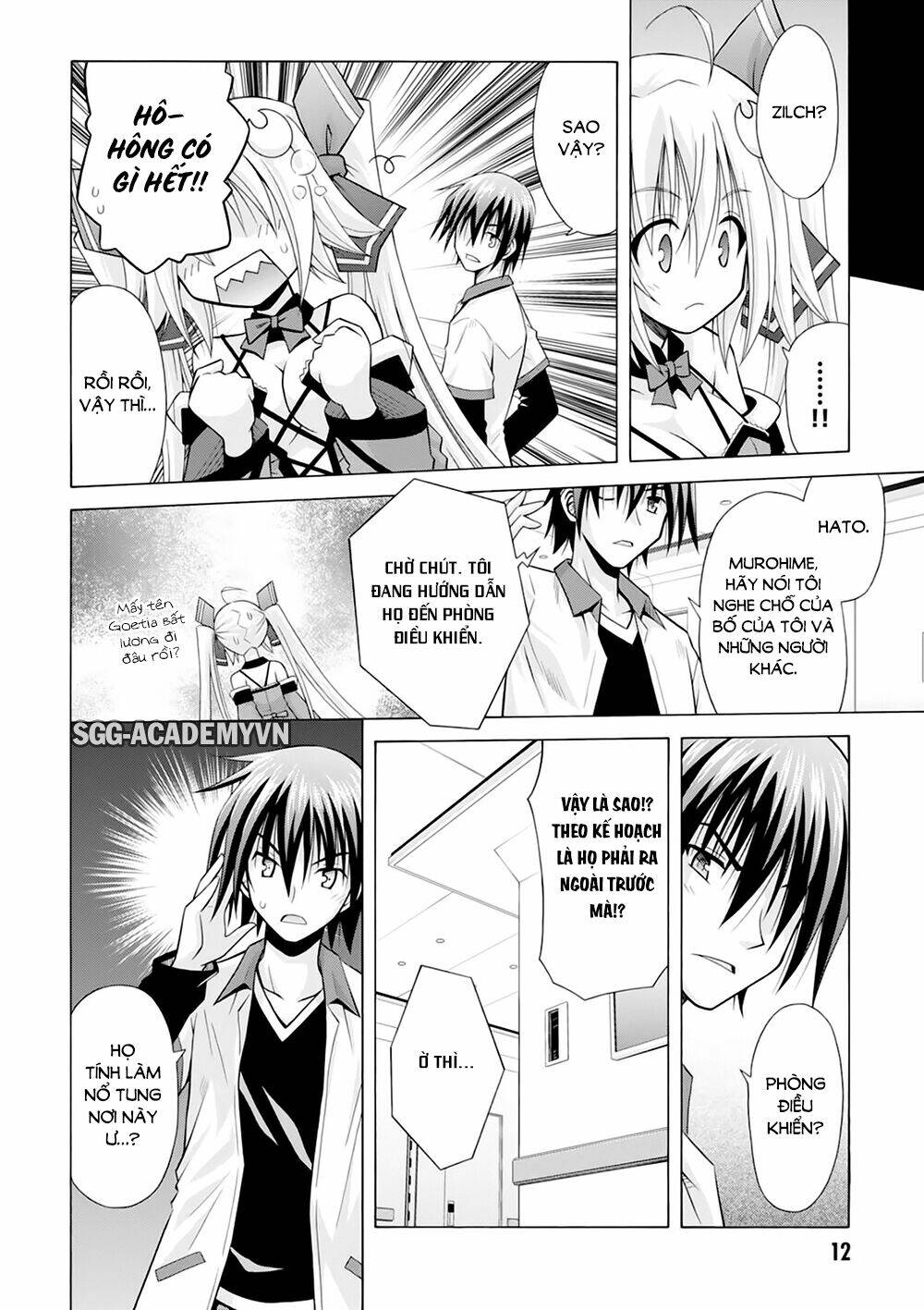 Demonizer Zilch: Chapter 21