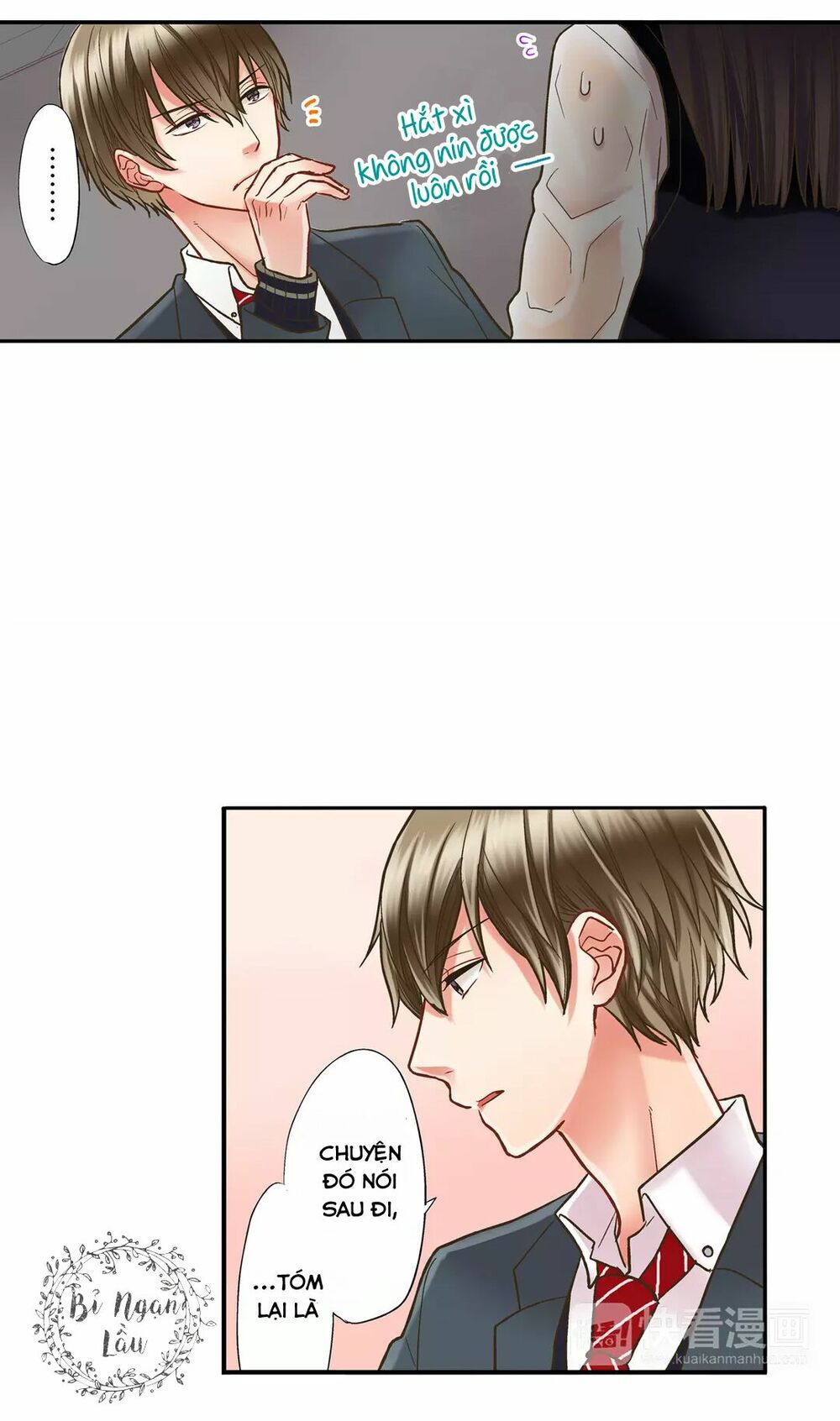 Một Giây Để Hôn Em: Chapter 8