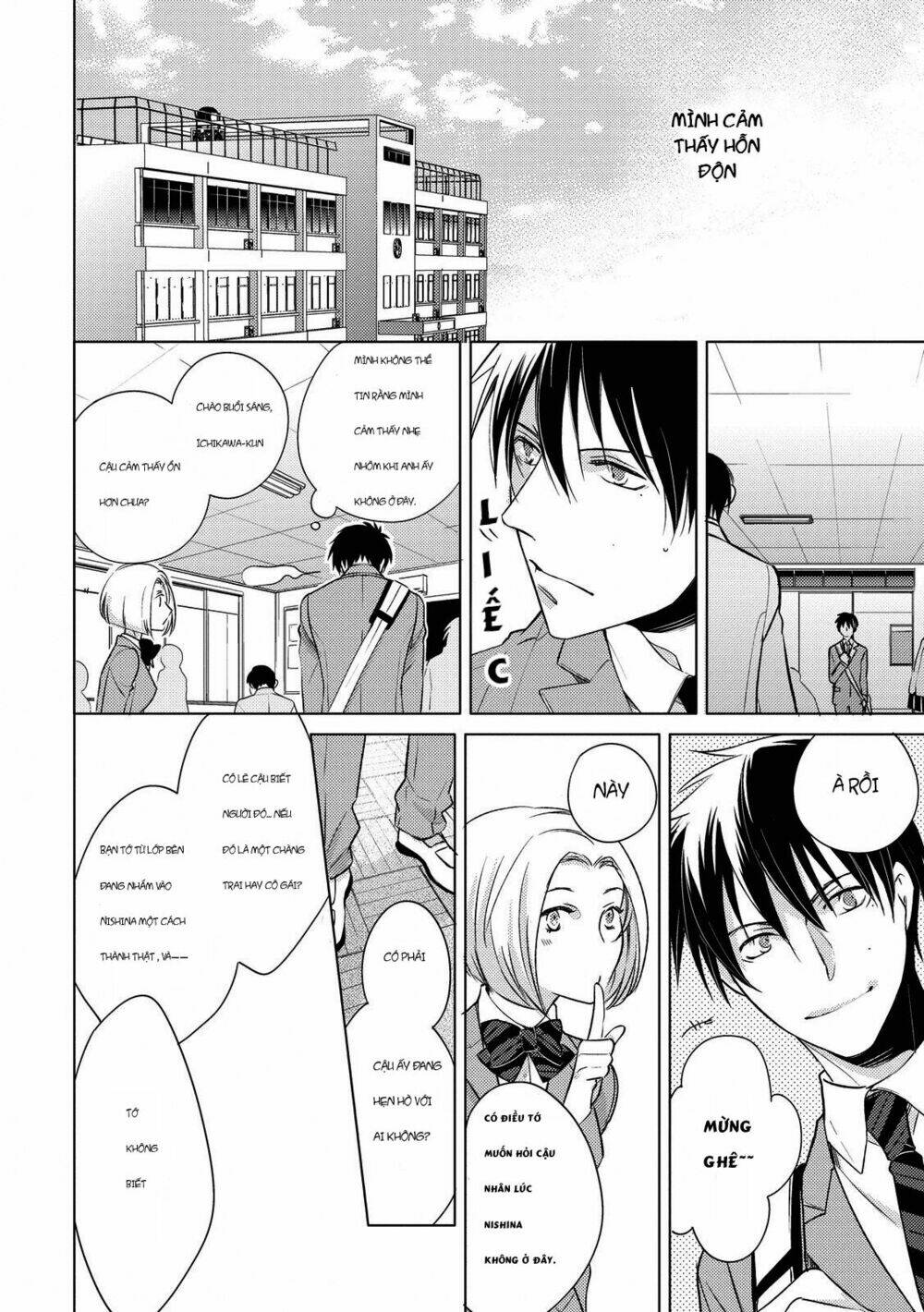 Ahiru No Oujisama (Kazao): Chapter 5