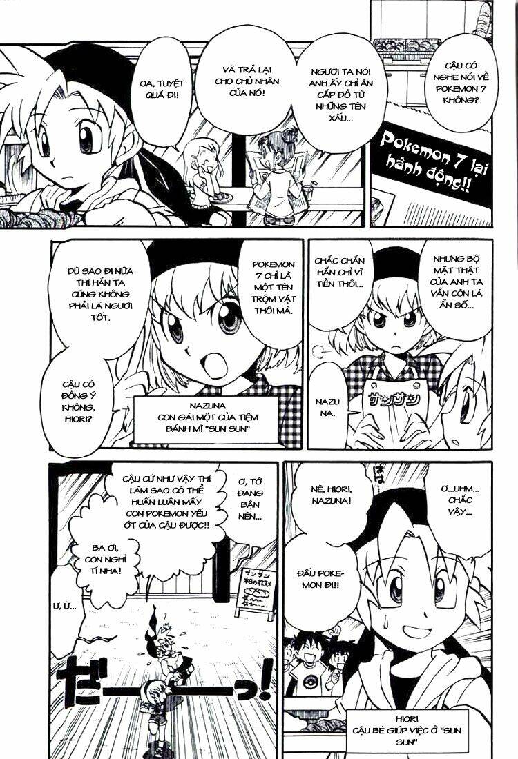 Thú Cưng Đặc Biệt 7: Chapter 1