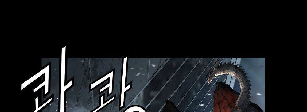 Dị Giới Tam Tuyệt: Chapter 94