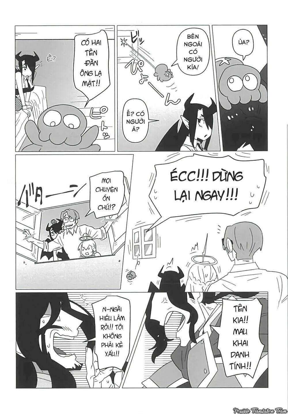 Ojiichan Shinanai: Chapter 23