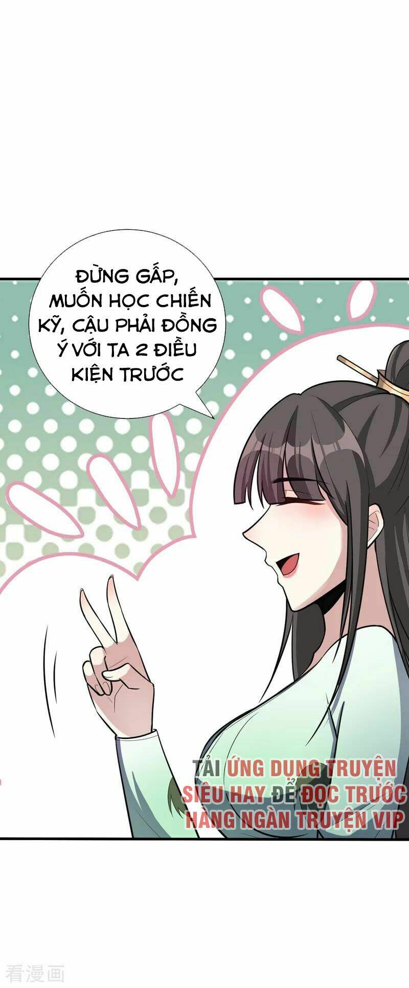 Yêu Giả Vi Vương: Chapter 154