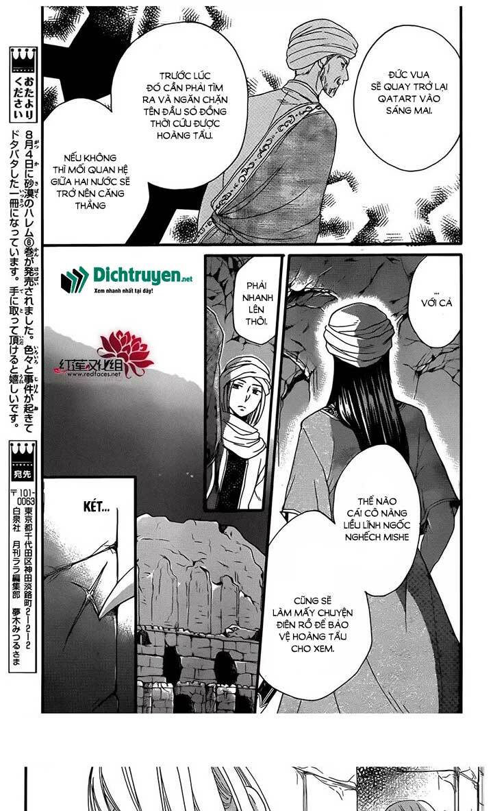 Sabaku no Harem: Chapter 25