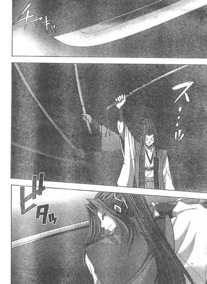 Fate Stay Night: Chapter 16