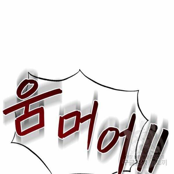 Ngôi Nhà Kết Nối Với Hầm Ngục: Chapter 29