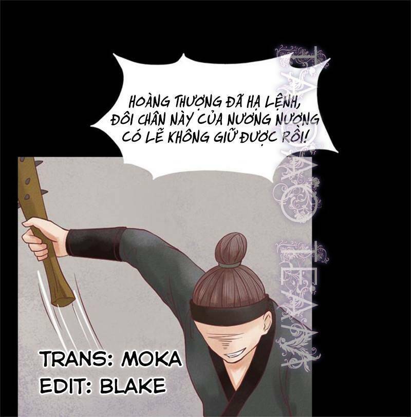 Cẩm Tú Vị Ương: Chapter 21