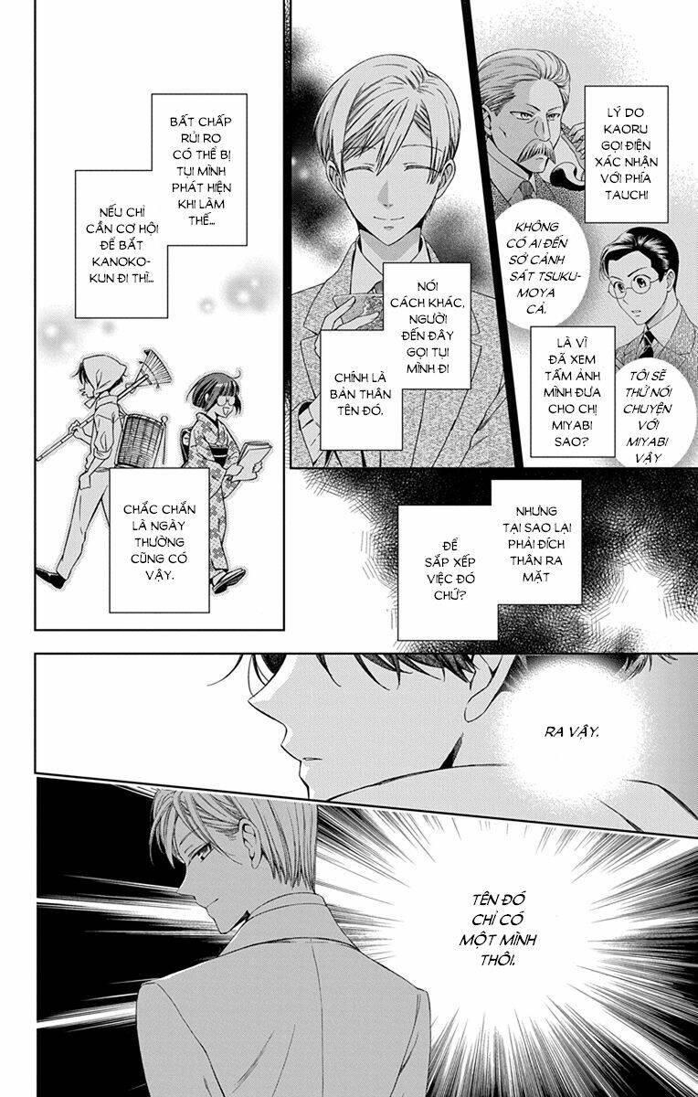 Usotoki Rhetoric: Chapter 44