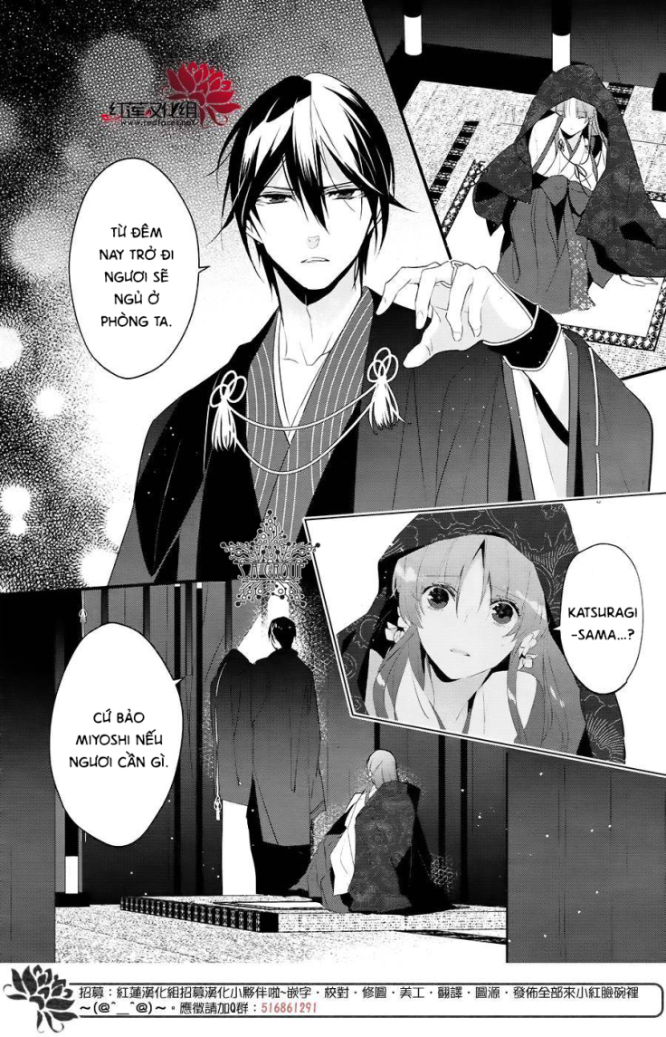 Heian Koi Emaki: Chapter 7