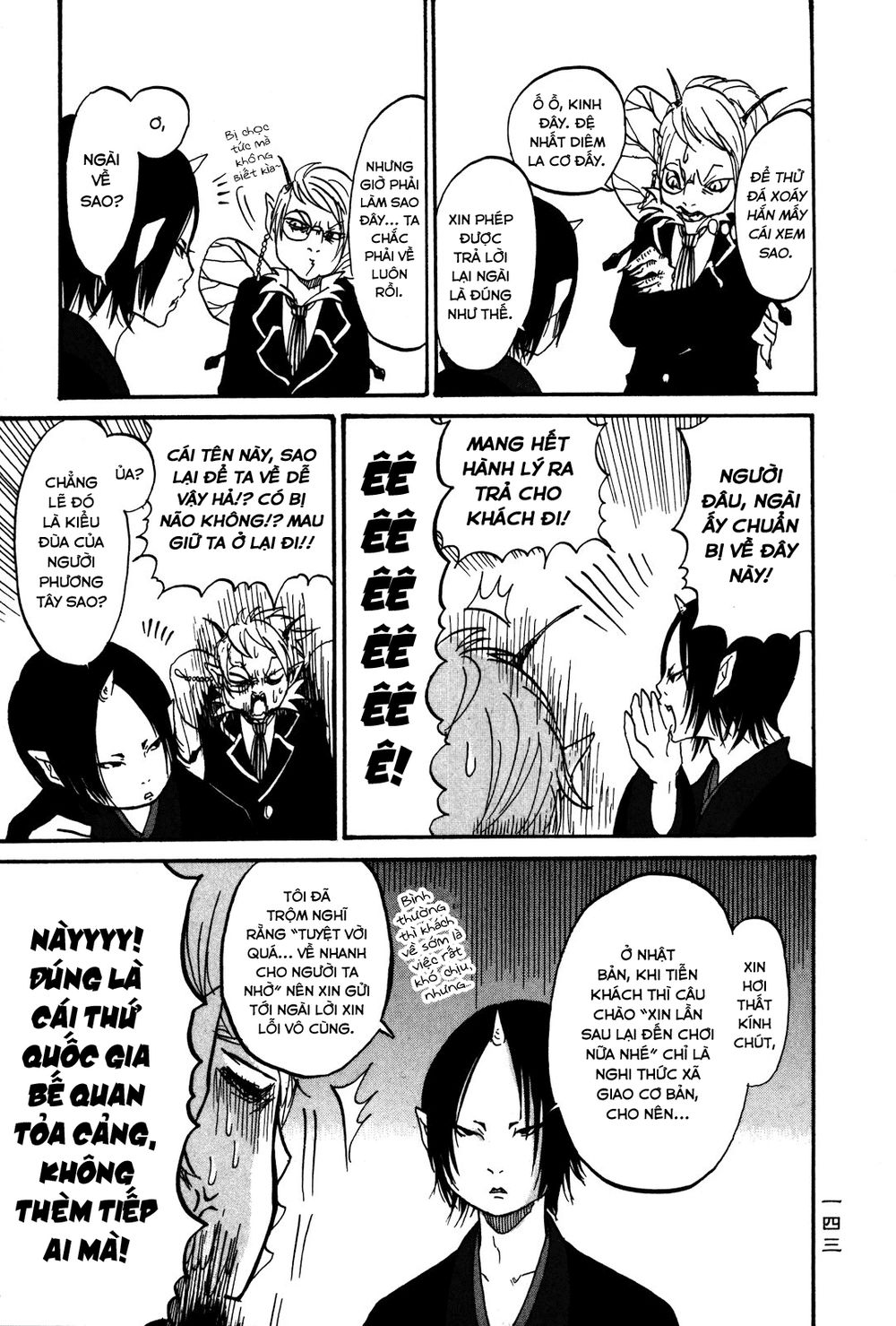 Cậu Bé Quả Đào - Hoozuki No Reitetsu: Chapter 20.5