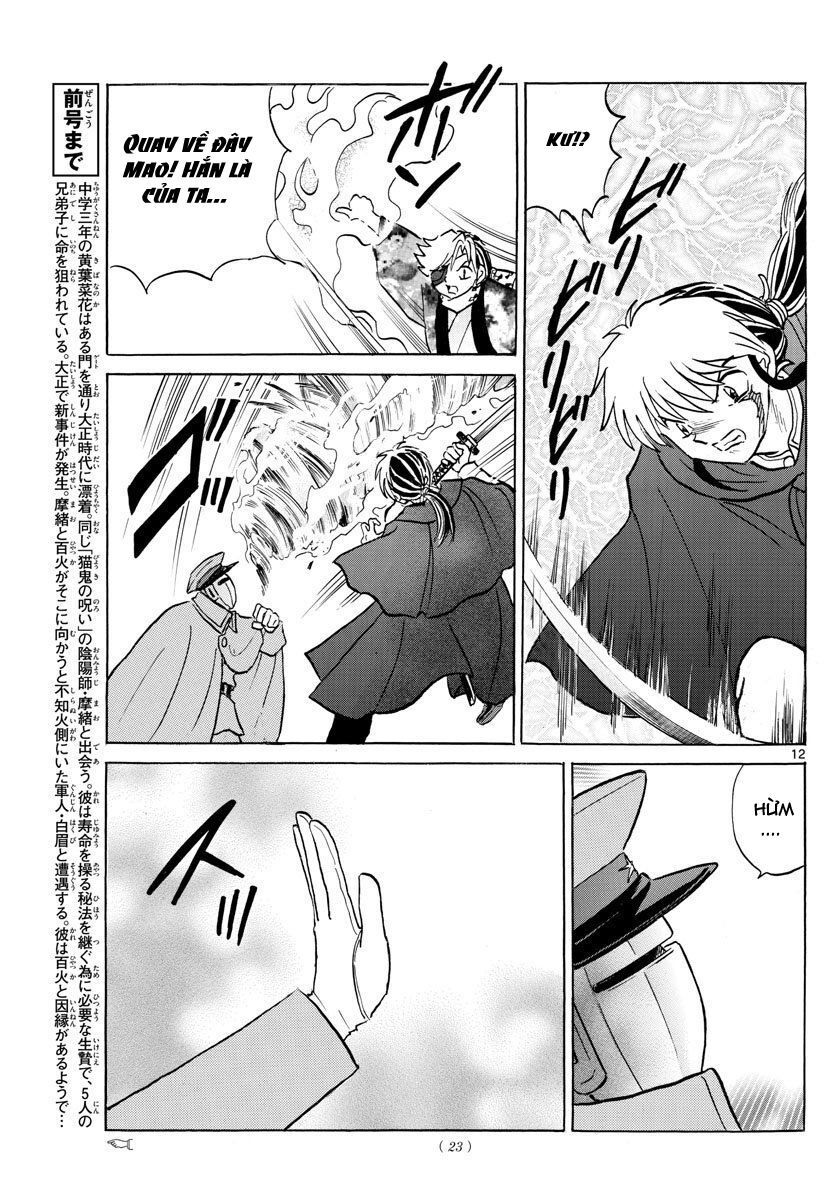 Mao (Takahashi Rumiko): Chapter 53