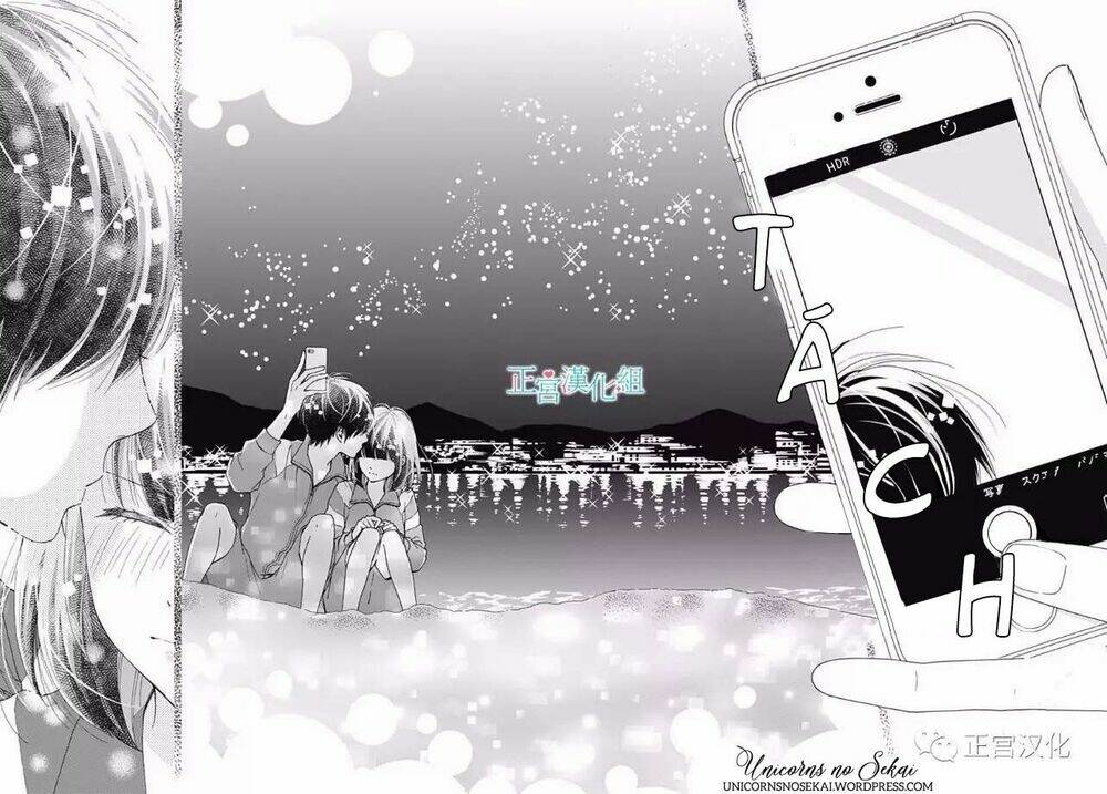 Futsuu No Koiko-Chan: Chapter 23