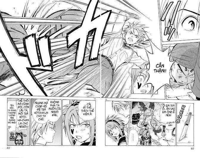 Huyền thoại Arata: Chapter 12