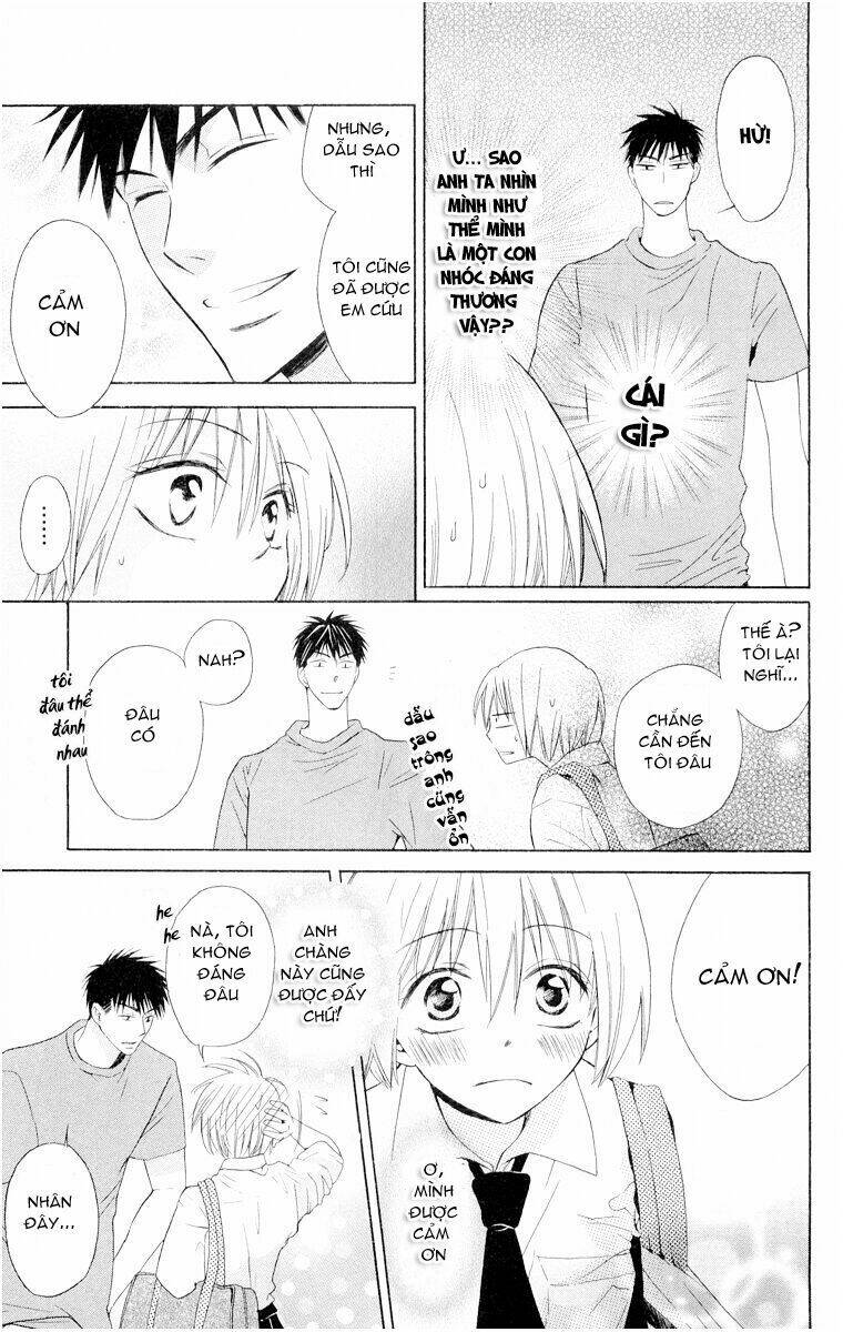 Thầy Giáo Của Tôi: Chapter 1