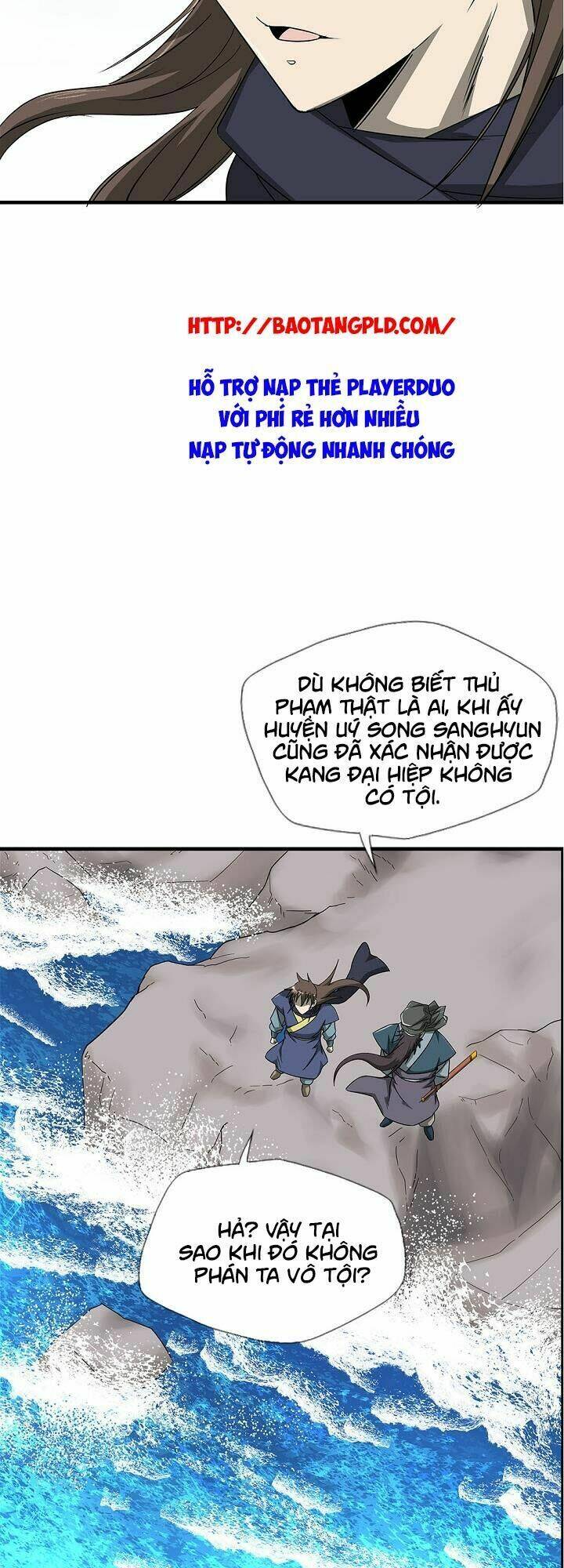 Cuồng Long: Chapter 24