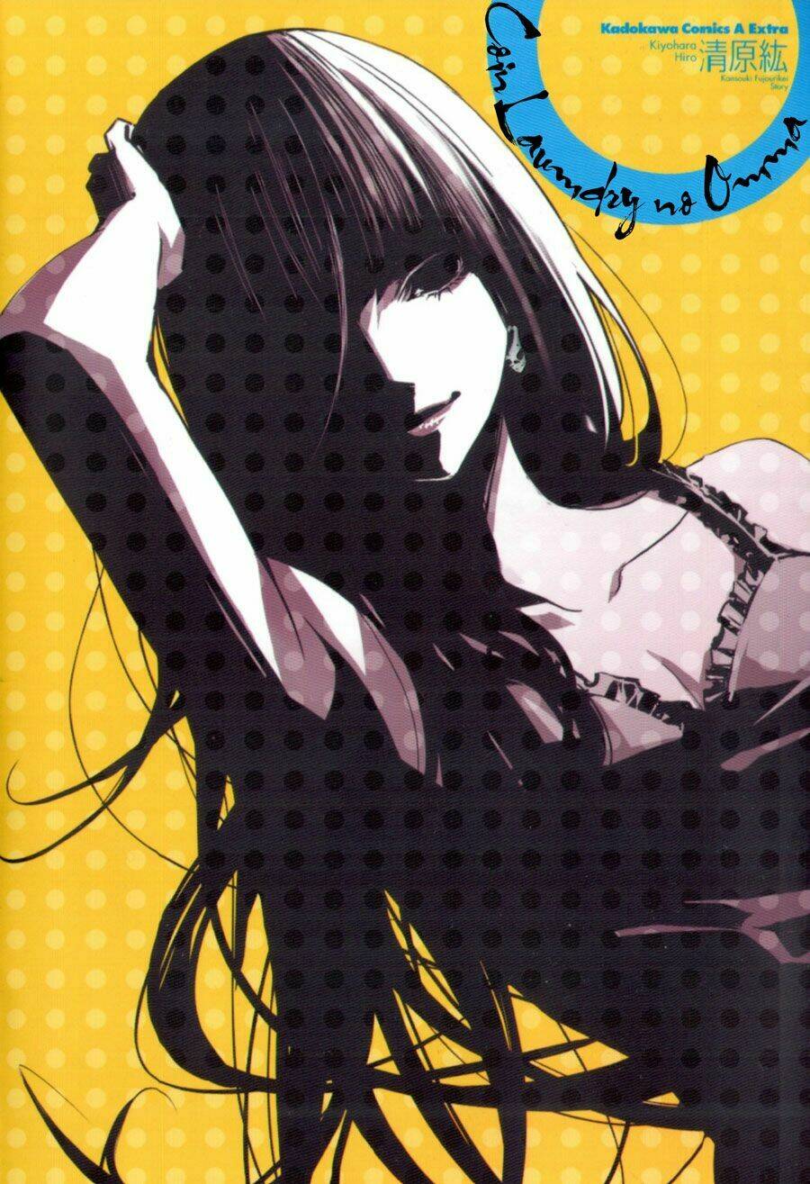 Coin Laundry No Onna: Chapter 2