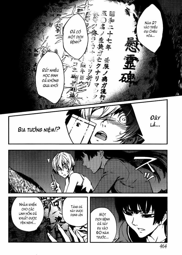 Tasogare Otome X Amnesia: Chapter 12