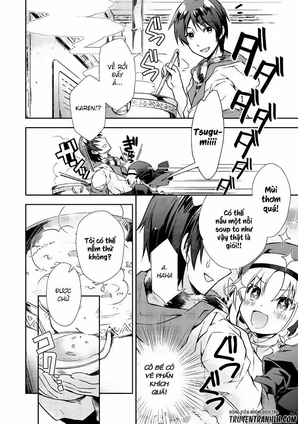 Nonbiri Vrmmoki: Chapter 12