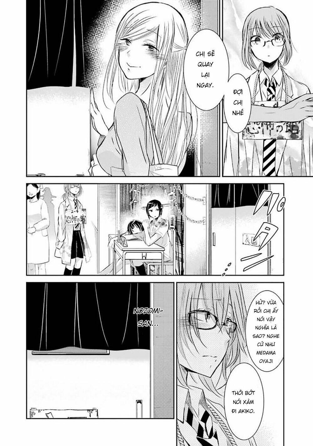 Ani No Yome To Kurashite Imasu: Chapter 32