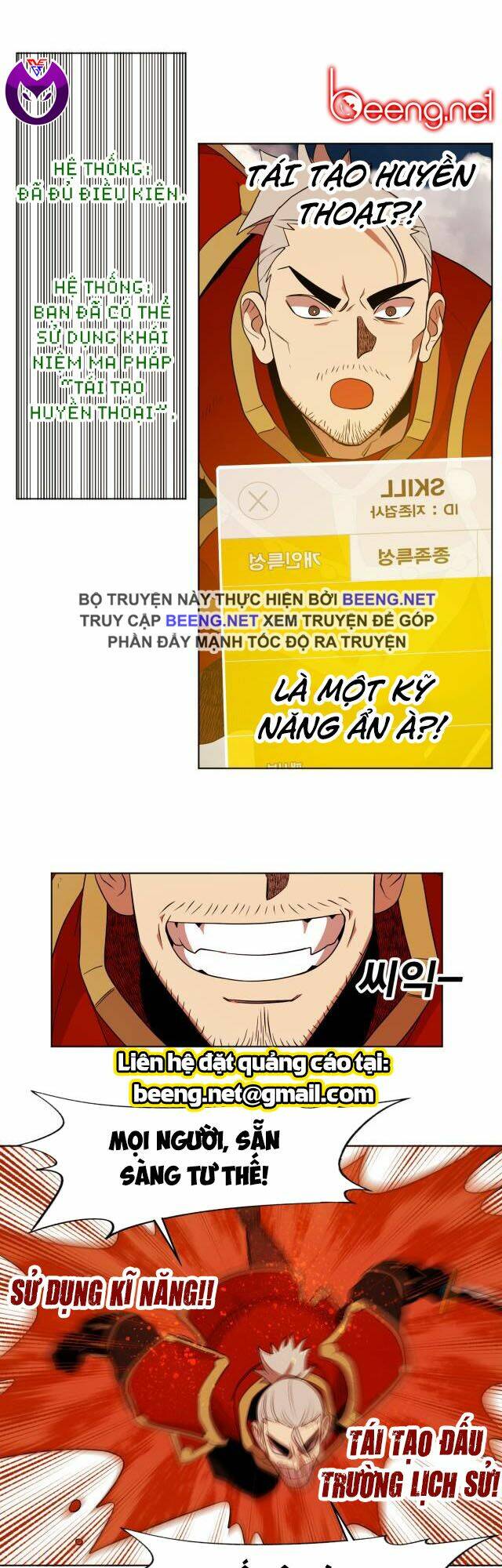 Hard Core Leveling Warrior Ss2: Chapter 53