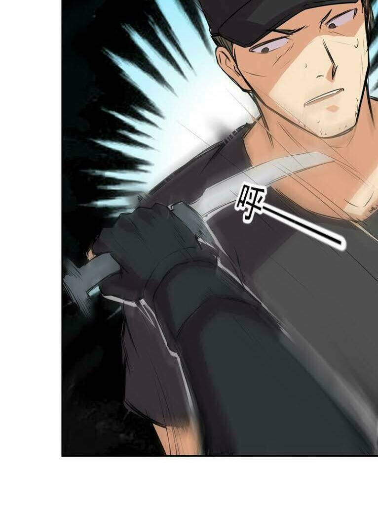 Siêu Cấp Bảo An Tại Đô Thị: Chapter 53