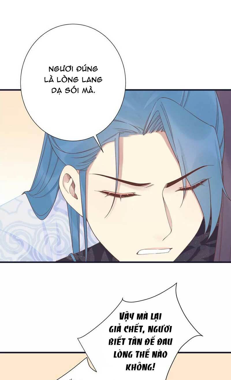 Hoàng Hậu Bận Lắm: Chapter 180