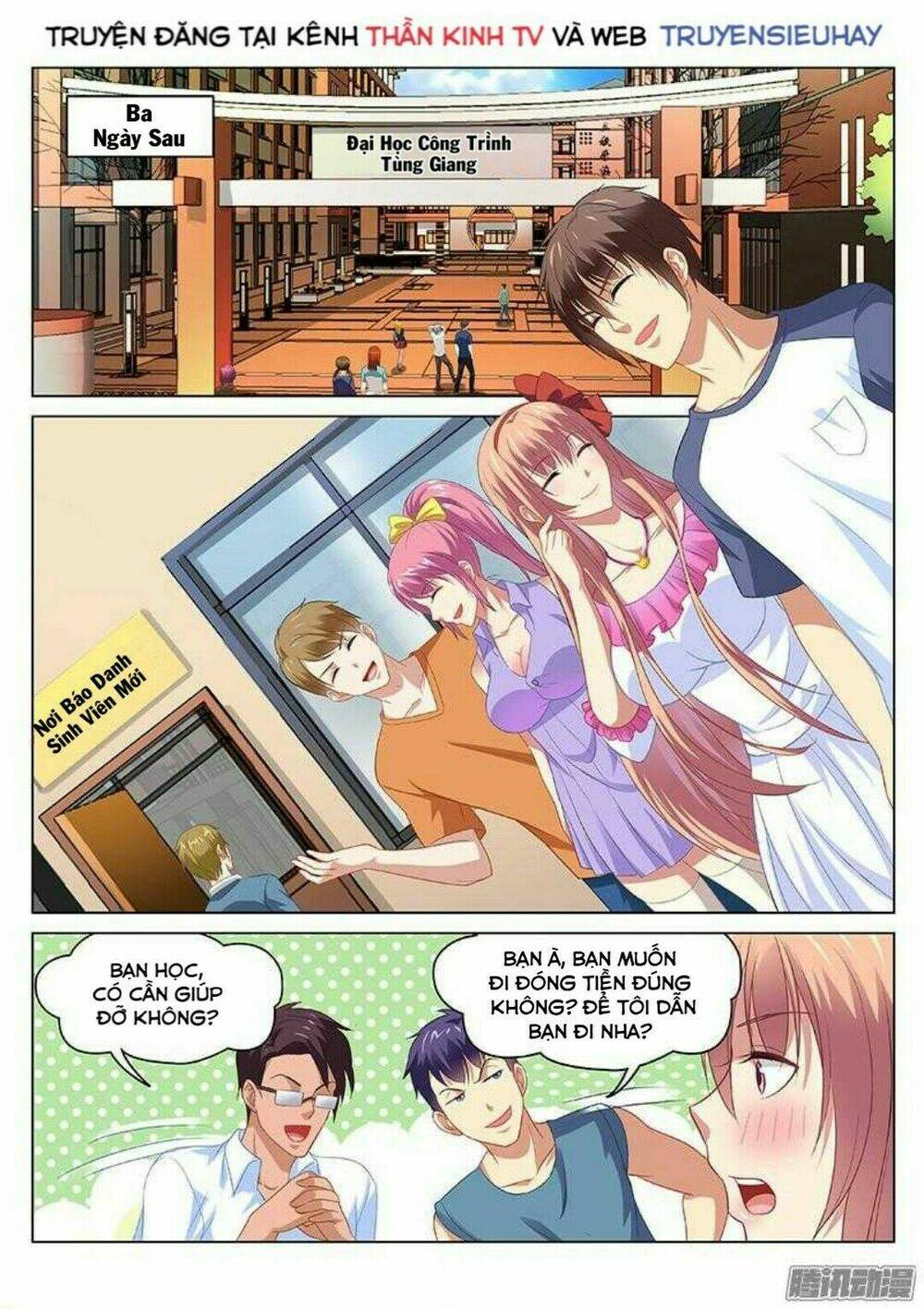 Ngận Thuần Ngận Ái Muội: Chapter 87