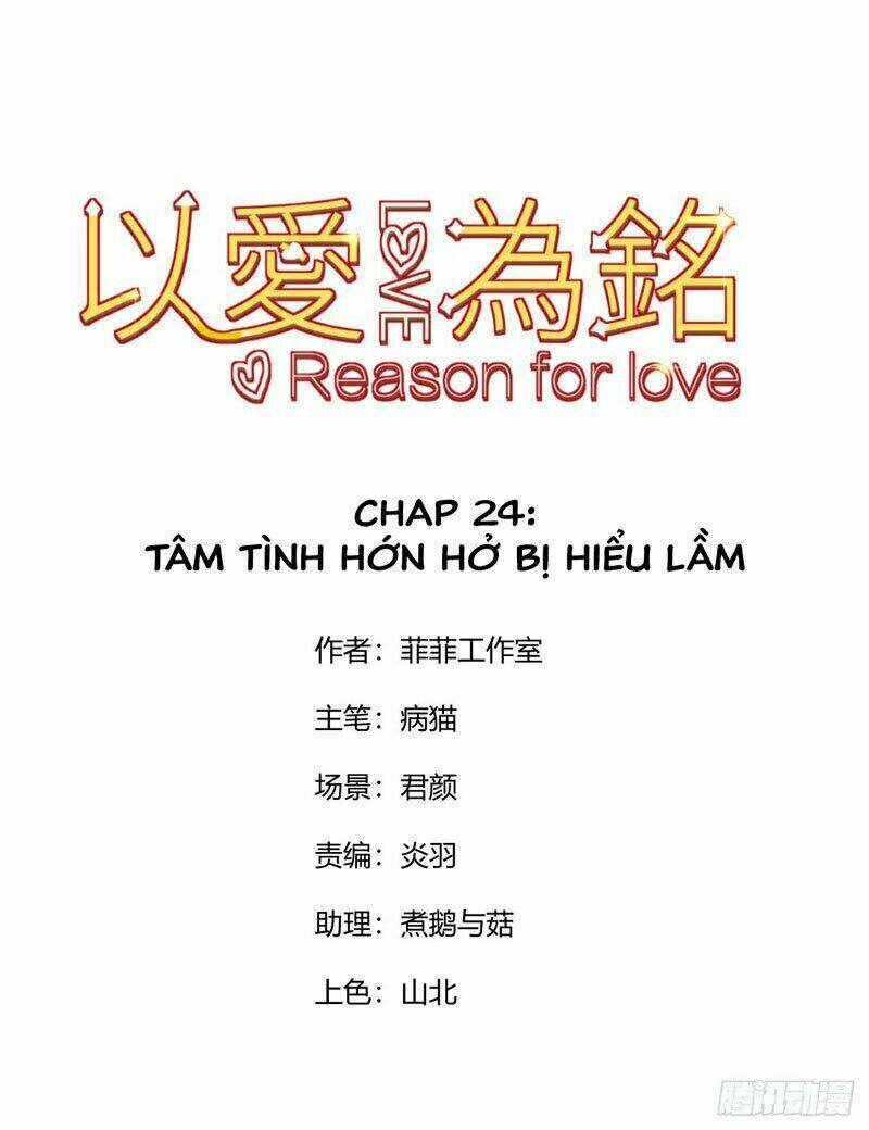 Vì Yêu Mà Khắc Cốt Ghi Tâm: Chapter 24