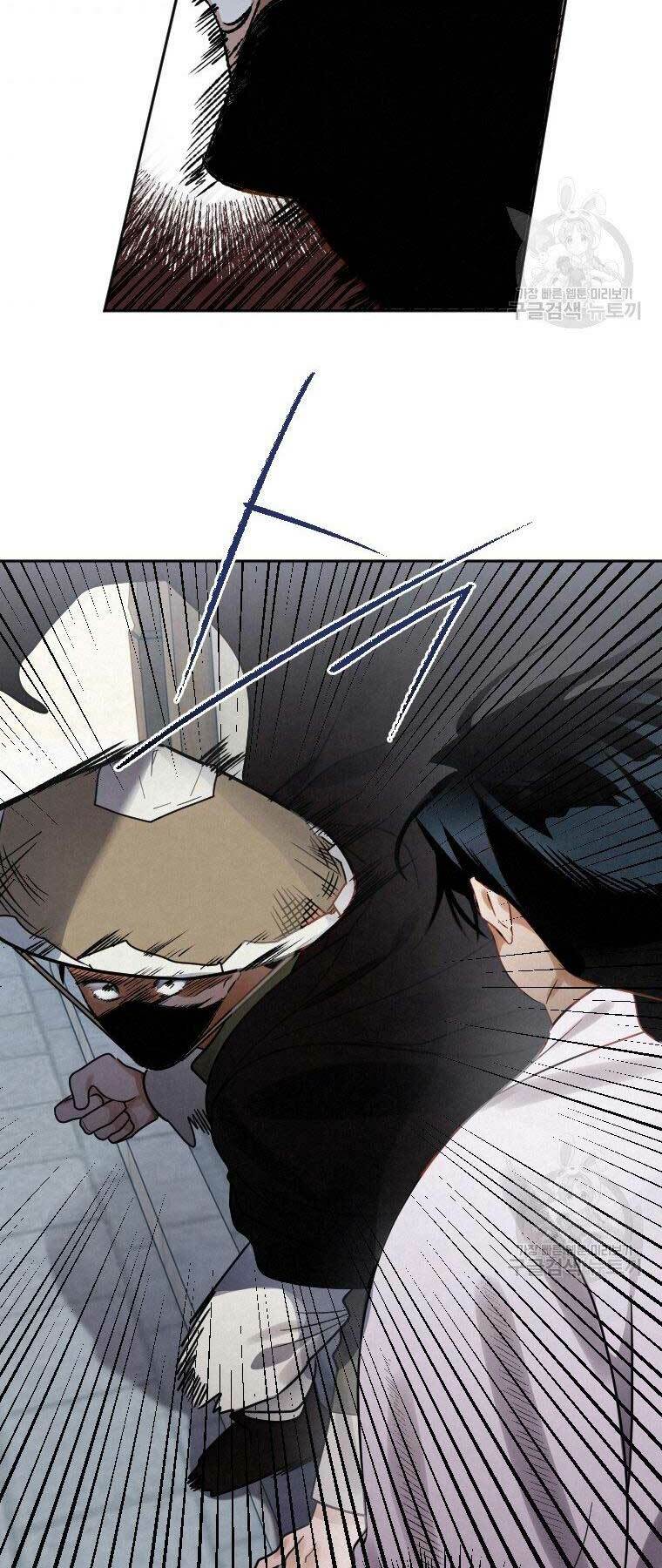 Thời Đại Hoàng Kim Của Thiên Kiếm: Chapter 7