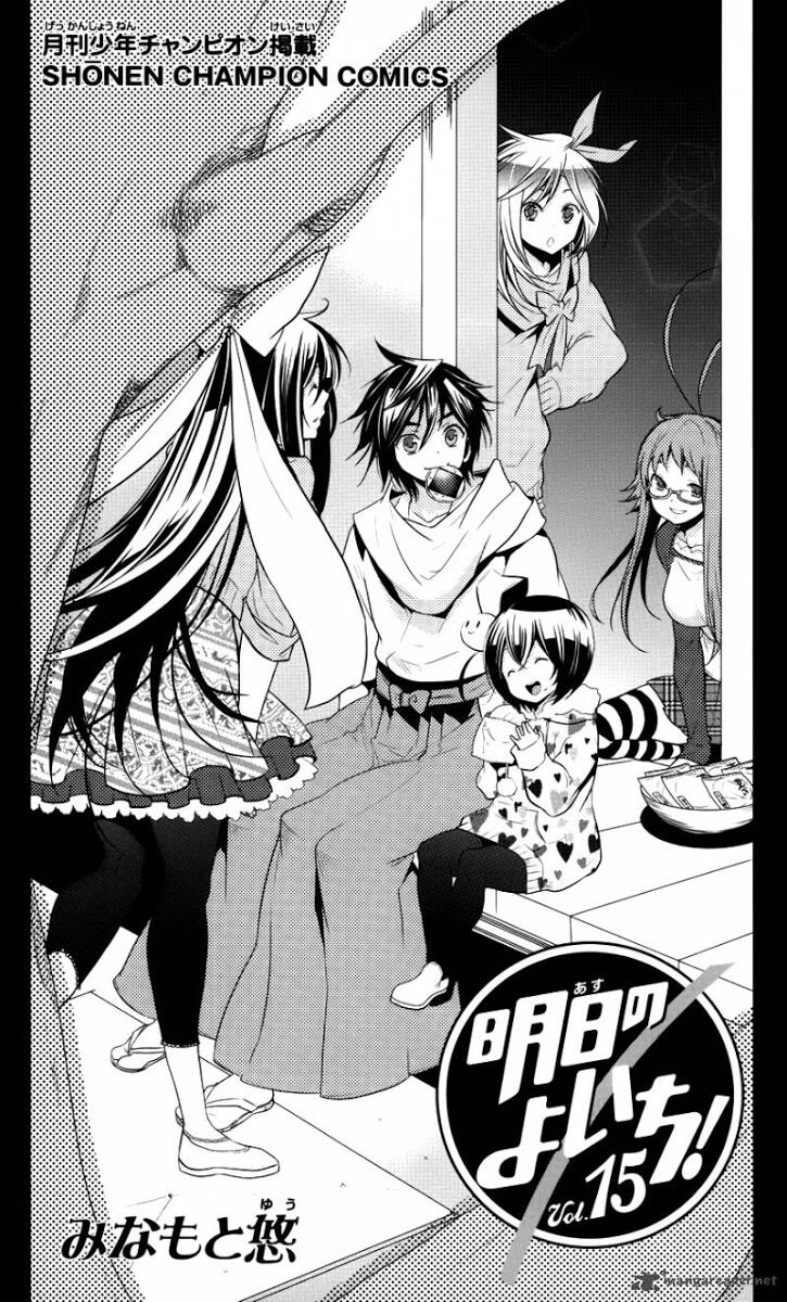 Ashita No Yoichi: Chapter 55