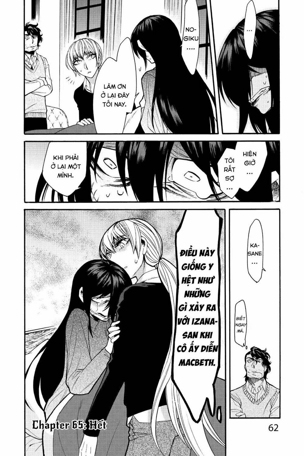 Kasane: Chapter 65