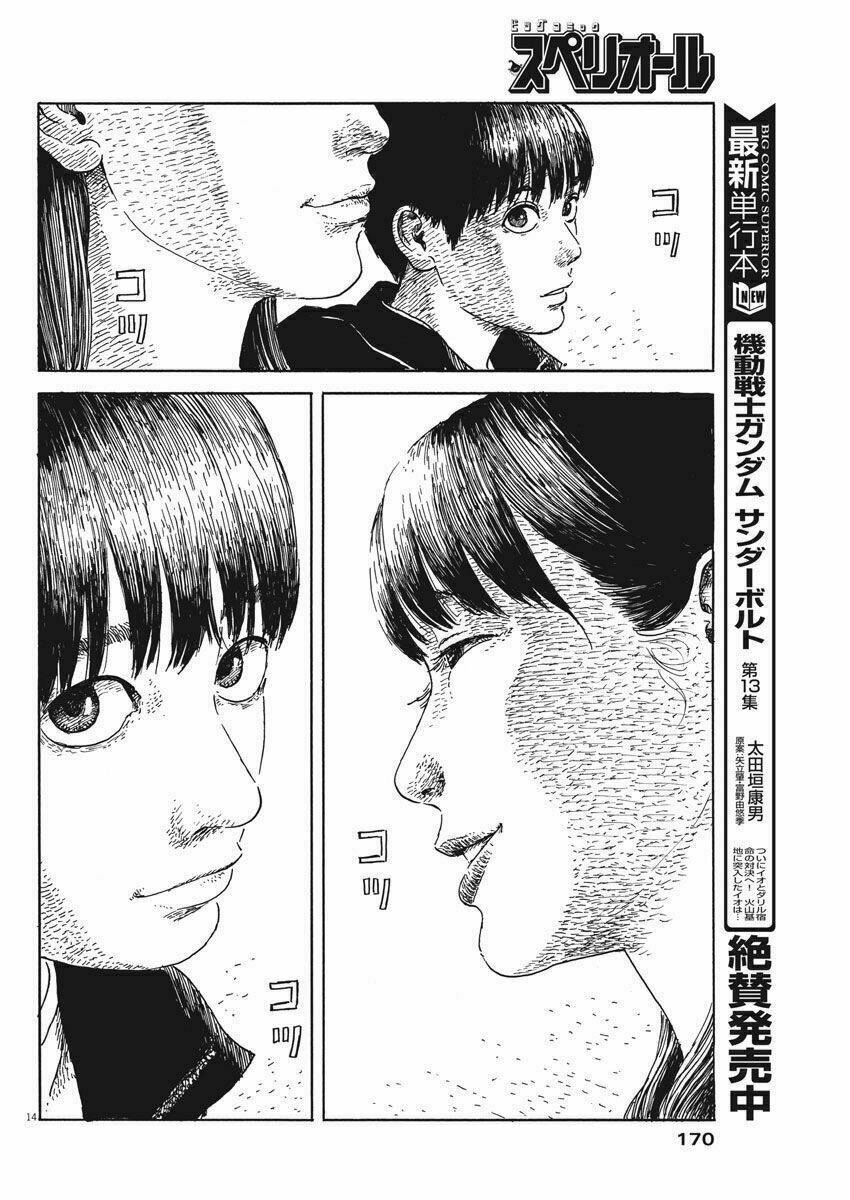 Chi No Wadachi: Chapter 50