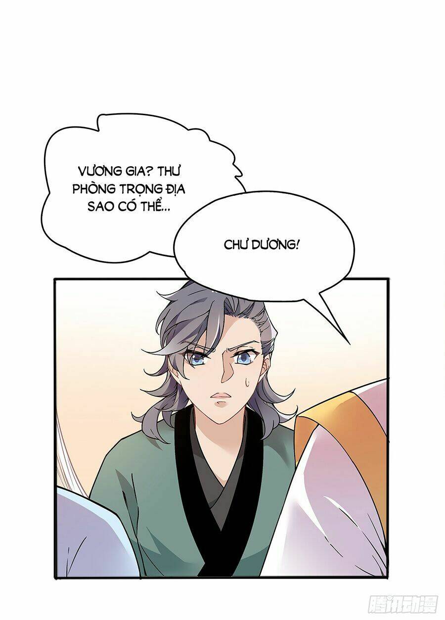 Vương Phi Thật Uy Vũ: Chapter 34.2