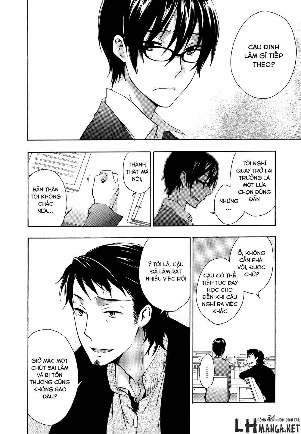 A Method To Make The Gentle World: Chapter 11