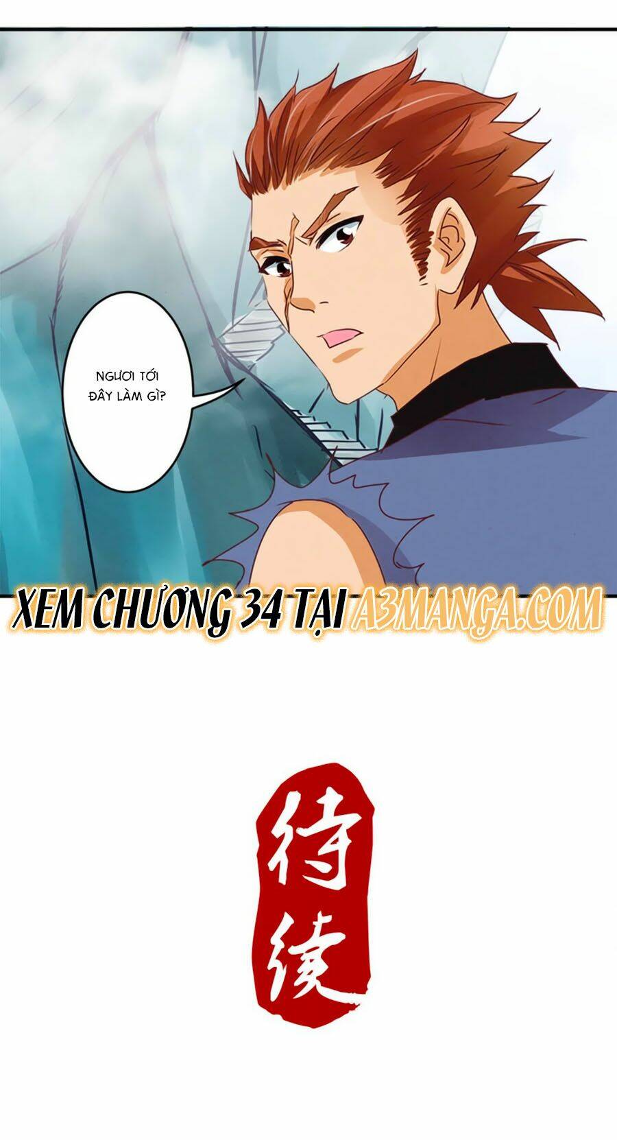 Tú Thiết Chi Thư: Chapter 33