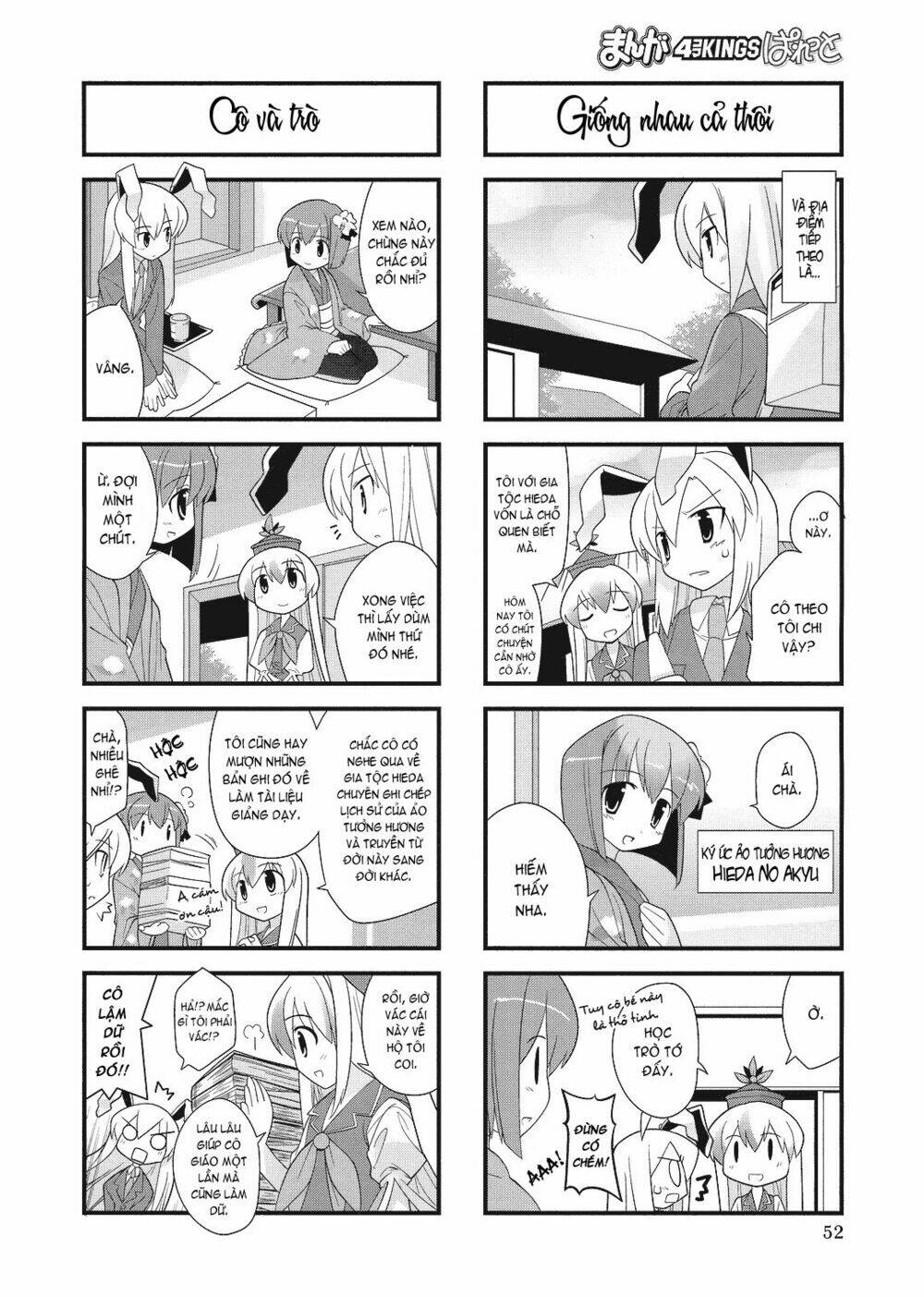 Inaba Mặt Trăng Và Inaba Trái Đất: Chapter 10