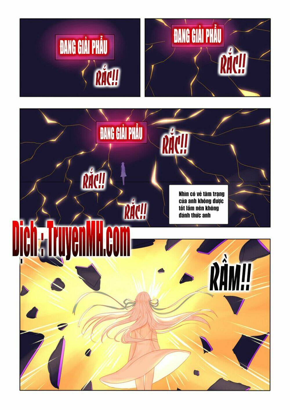 Tử Sắc Sắc Vi: Chapter 69