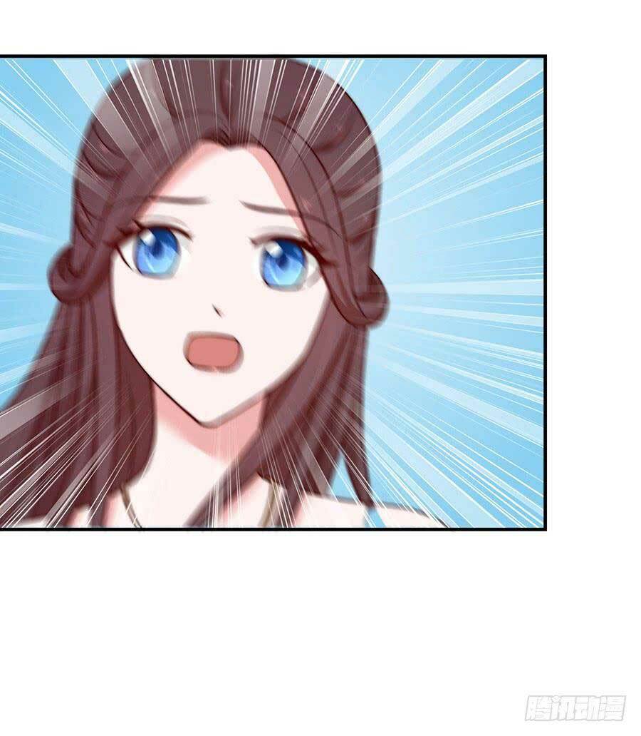 Gả Cho Tình Cũ Làm Lão Bà: Chapter 37