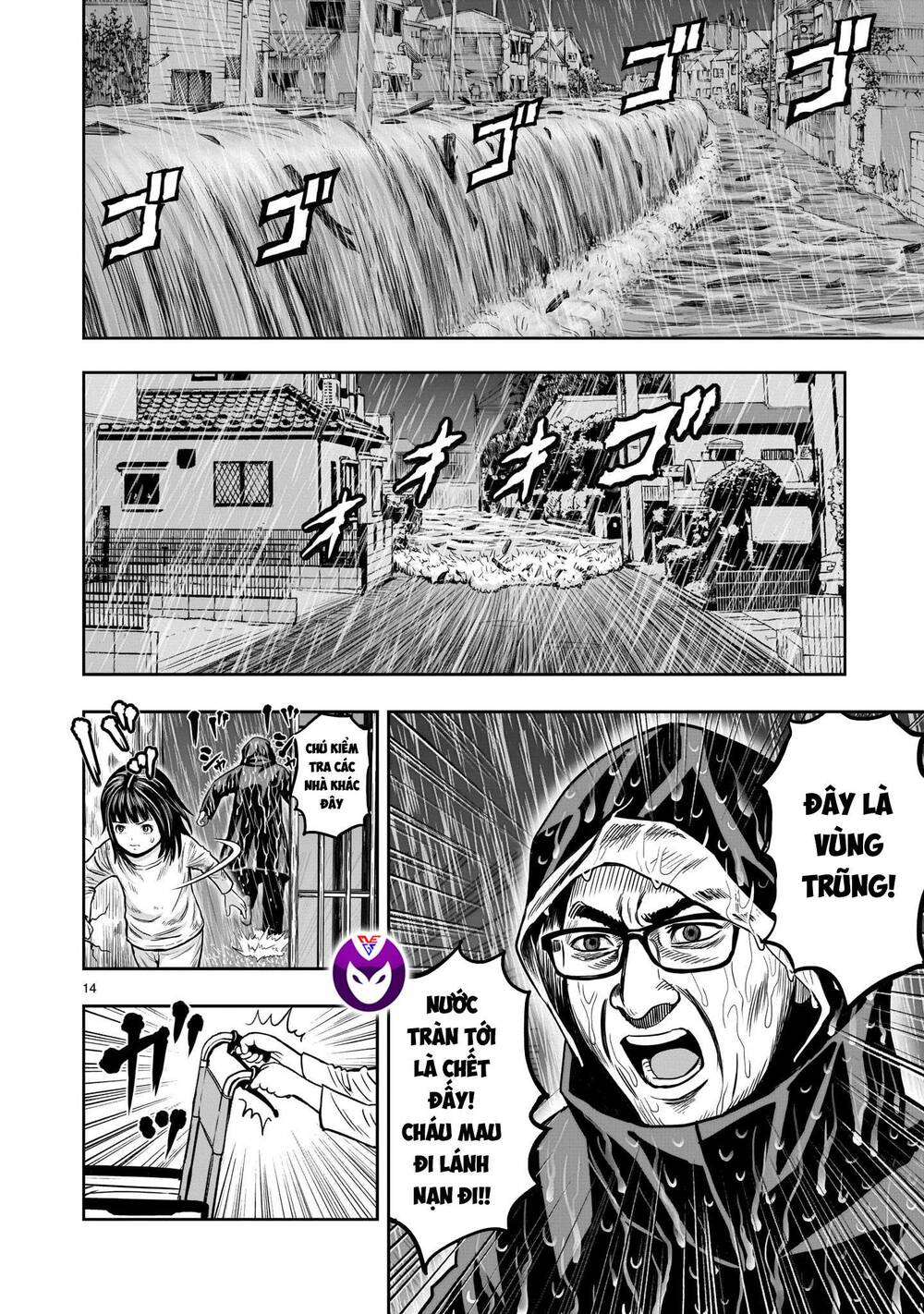 Cự Kê Chiến Ký: Chapter 13