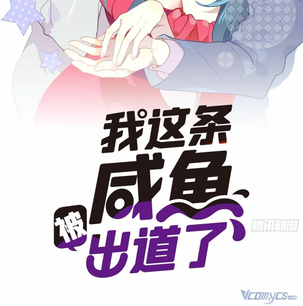 Nữ Phụ Như Tôi Cũng Có Ngày Ra Mắt: Chapter 45