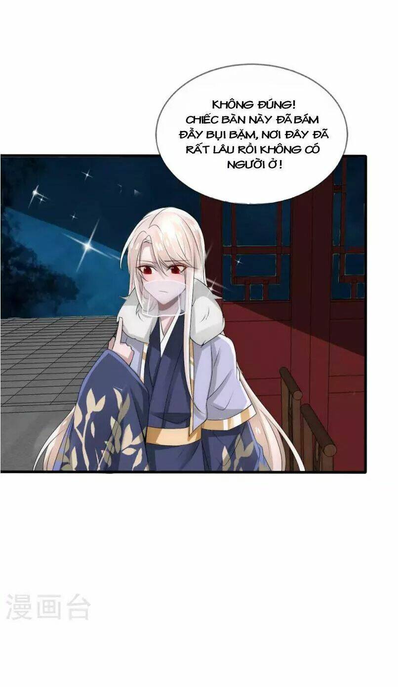 Kế Hoạch Sủng Ái Của Tiểu Công Chúa: Chapter 30