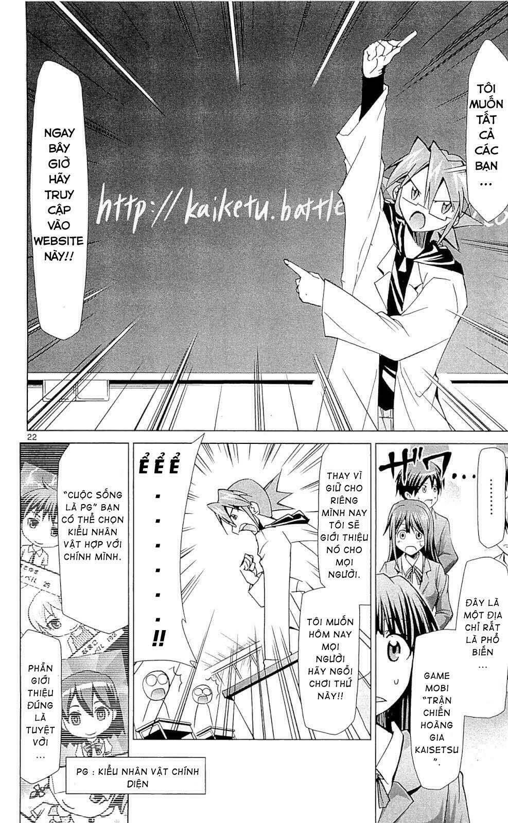 Denpa Kyoushi: Chapter 1