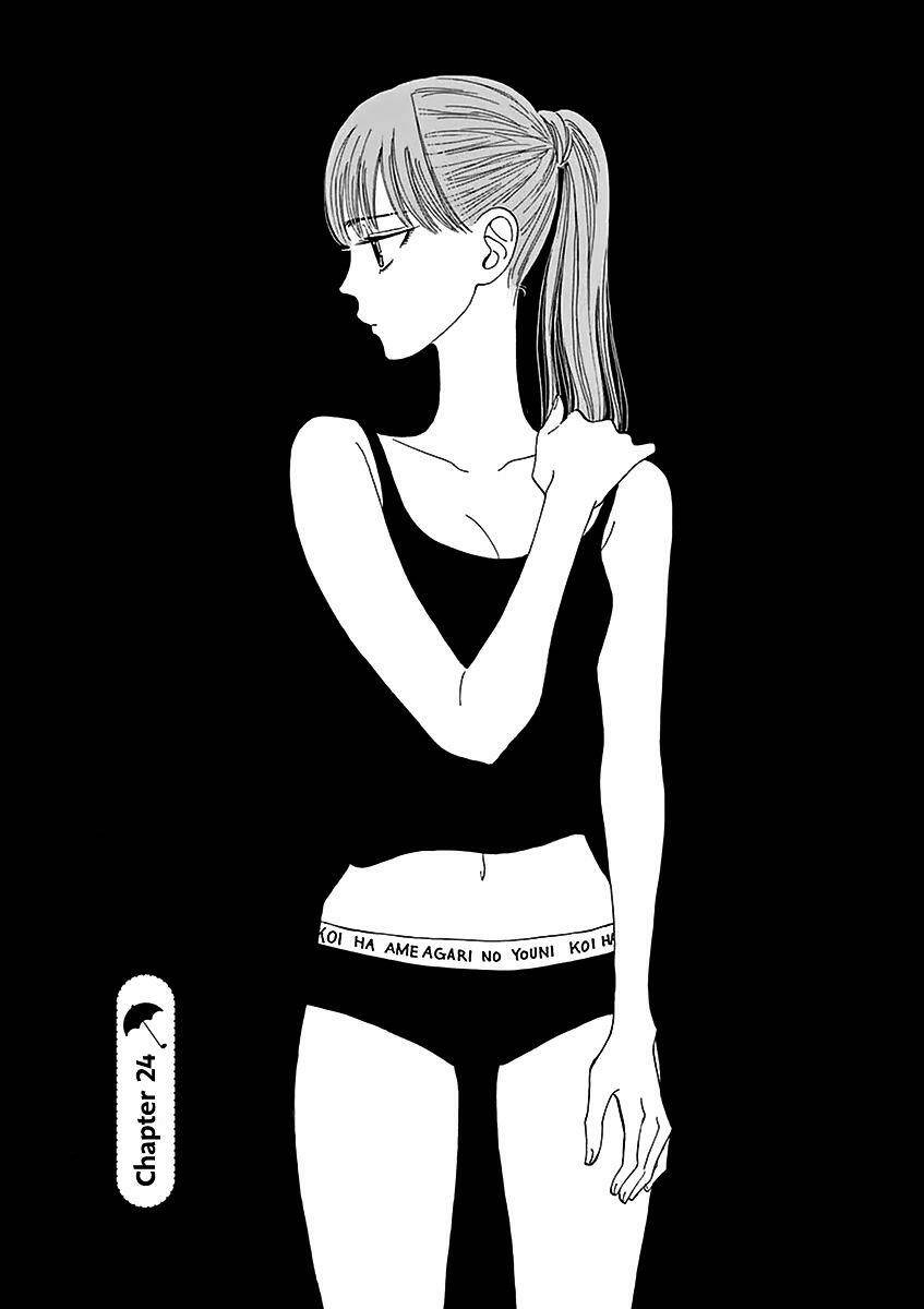 Koi Wa Ameagari No You Ni: Chapter 24
