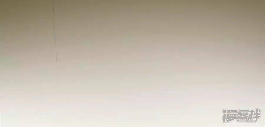 Tu La Thiếu Gia Quá Kiêu Ngạo: Chapter 109