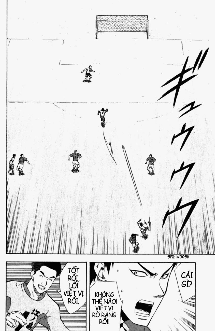 Area No Kishi: Chapter 32