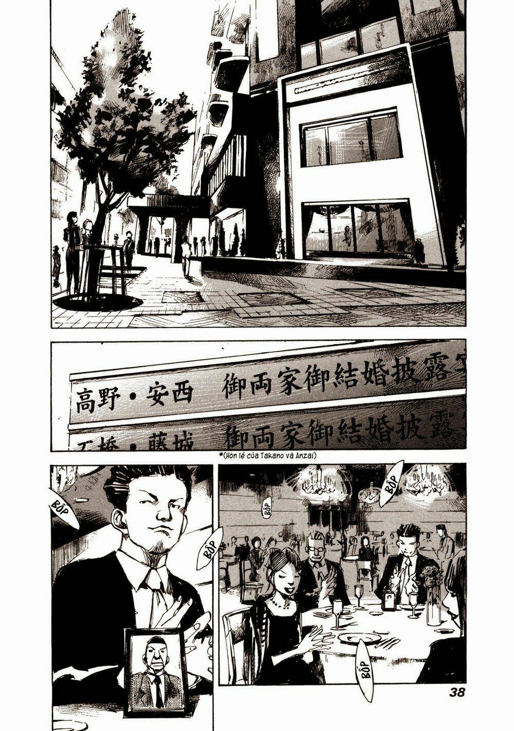 Skyhigh 4: Chapter 1