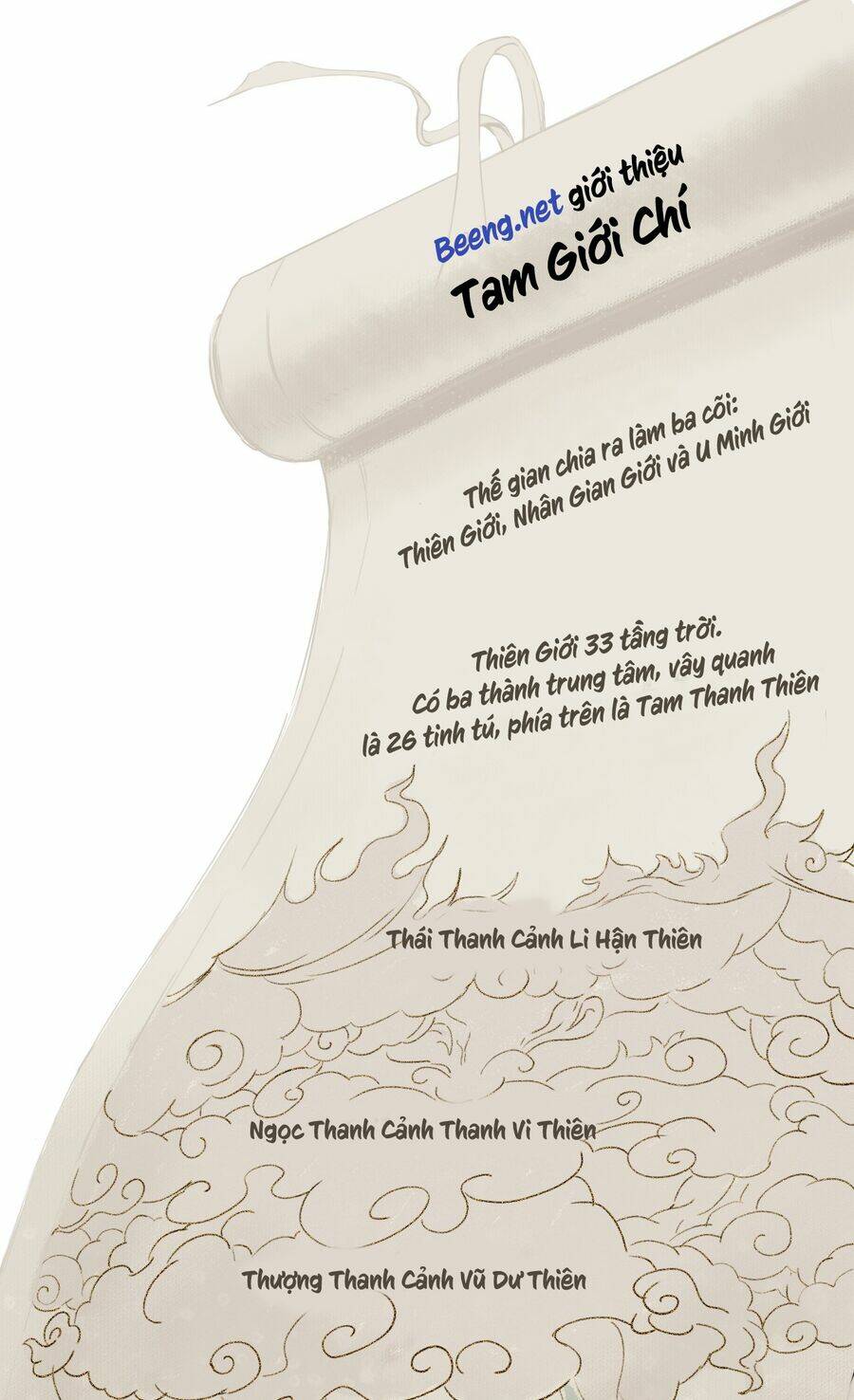 Tam Giới Chí: Chapter 1