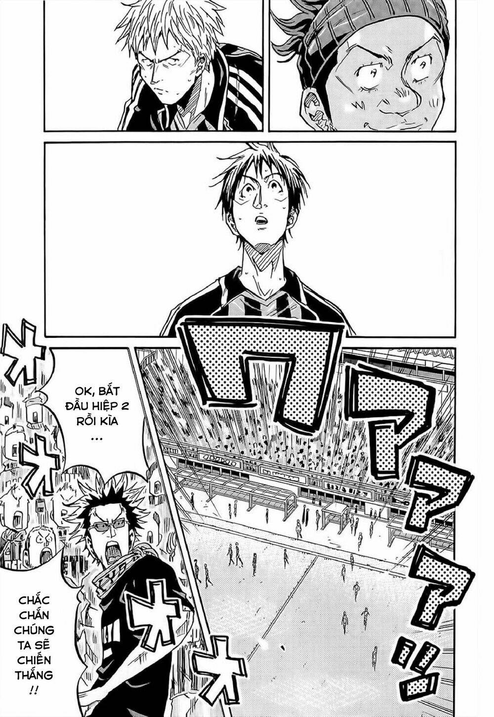 Giant Killing: Chapter 223